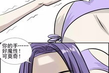 艳遇漫画,邂逅奇缘，笑谈人生