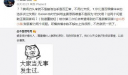 吃瓜爆料事件视频大全,视频大全揭秘娱乐圈幕后真相
