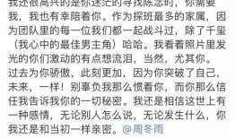 马思纯周冬雨吃瓜爆料,娱乐圈幕后故事大揭秘